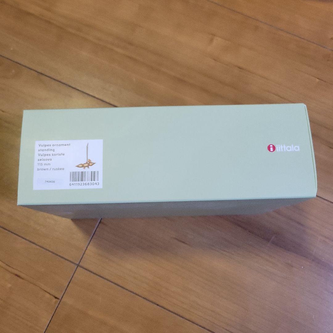 レア 廃盤カラー イッタラ Vulpes ブラウン オーナメント ヴルペス