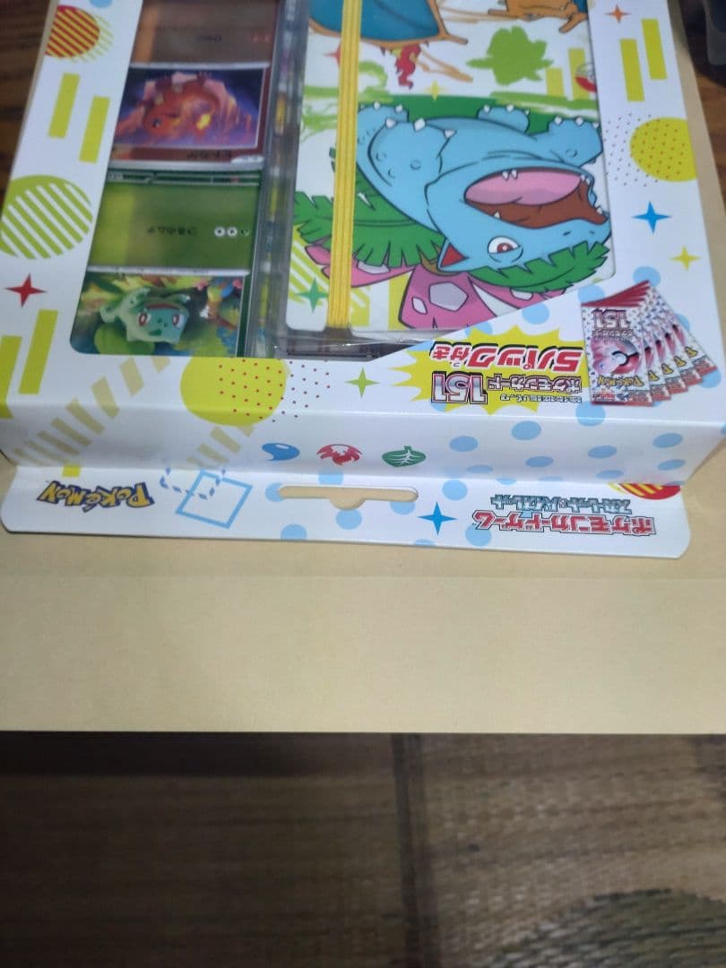 ポケモンカード 151 カードファイルセット