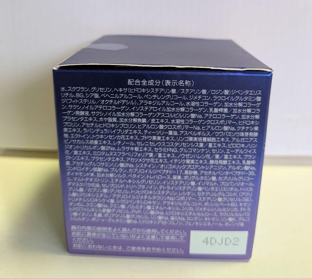 パーフェクトワン SPナイトクリーム 33g