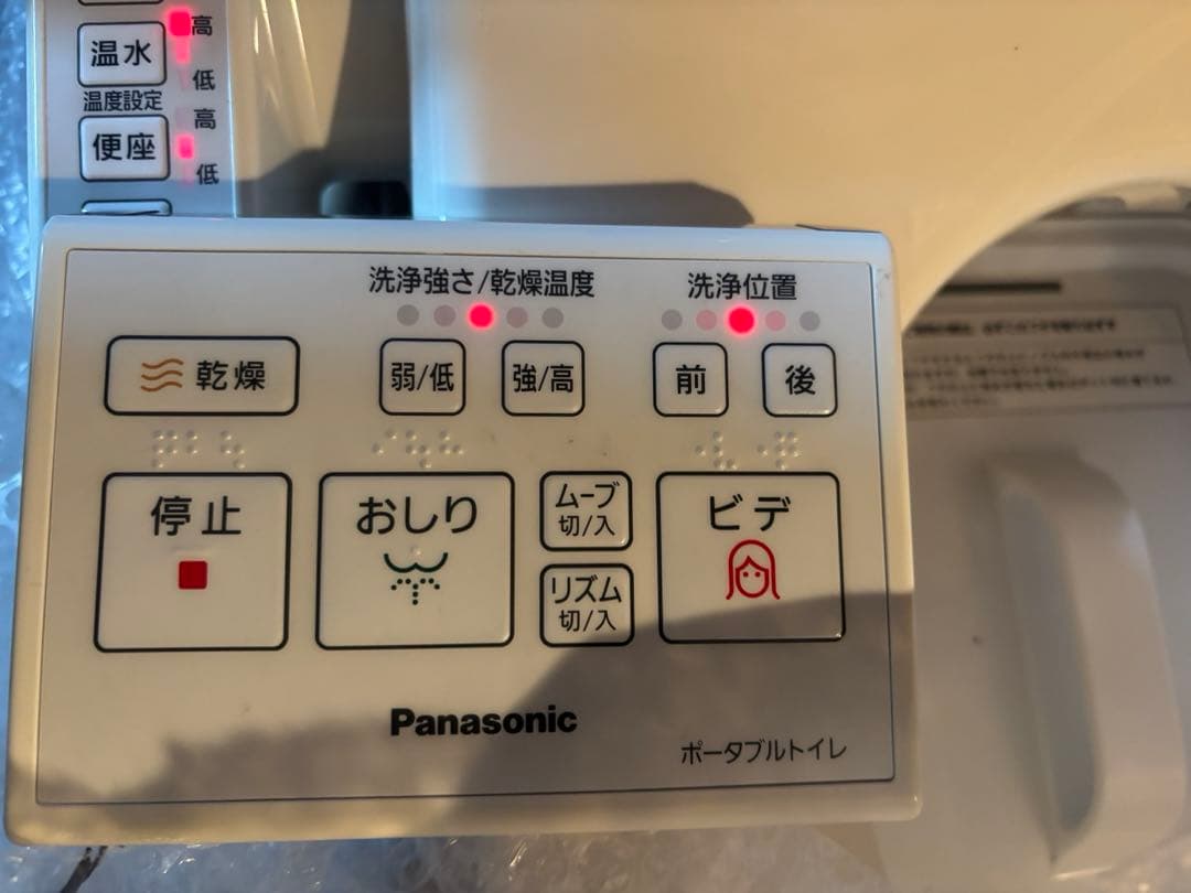 家具調トイレ＜座楽＞シャワポット」