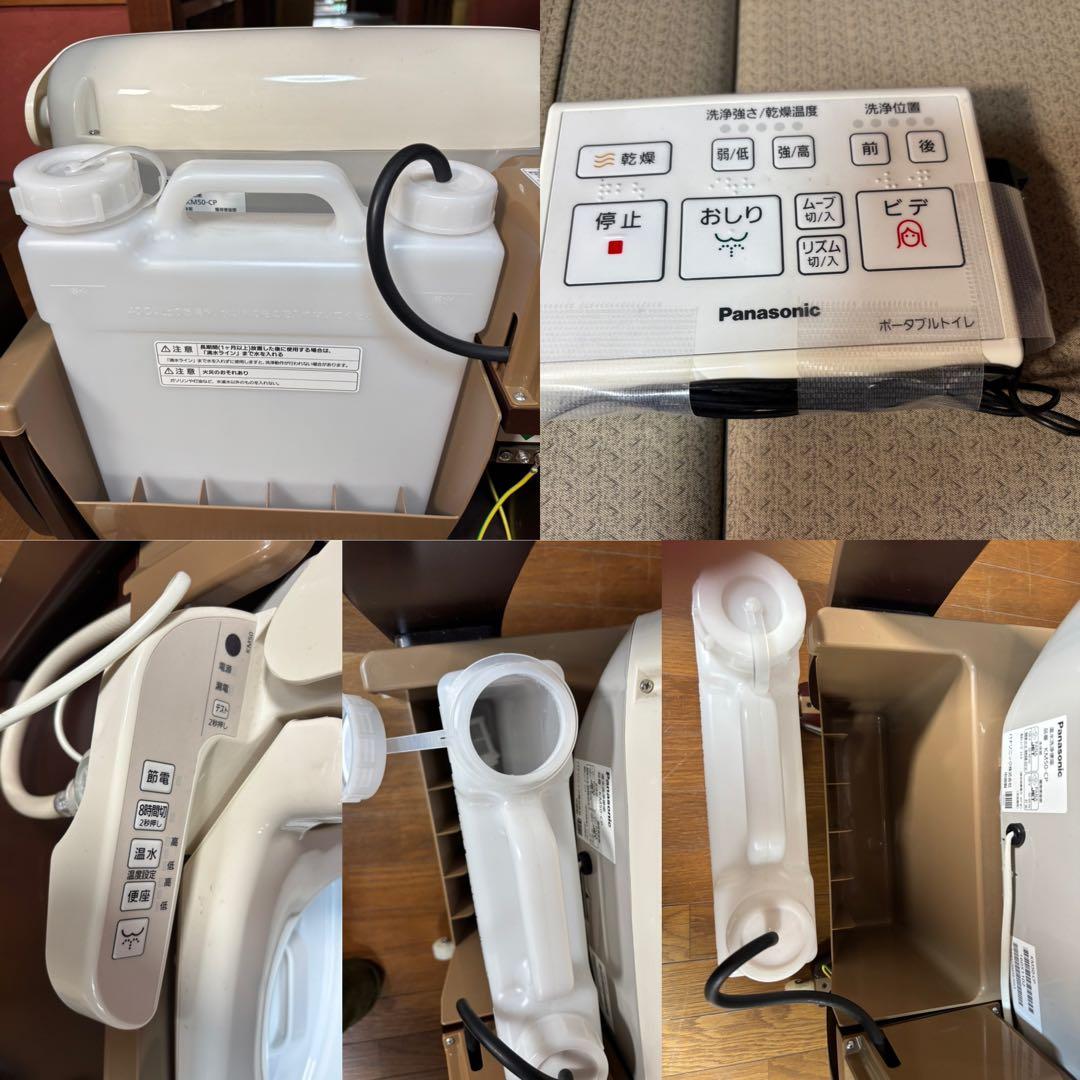 家具調トイレ＜座楽＞シャワポット」
