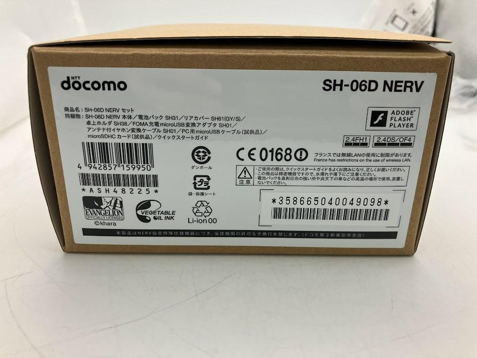 【美品】 SH-06D NERV　エヴァンゲリオン　スマートフォン本体