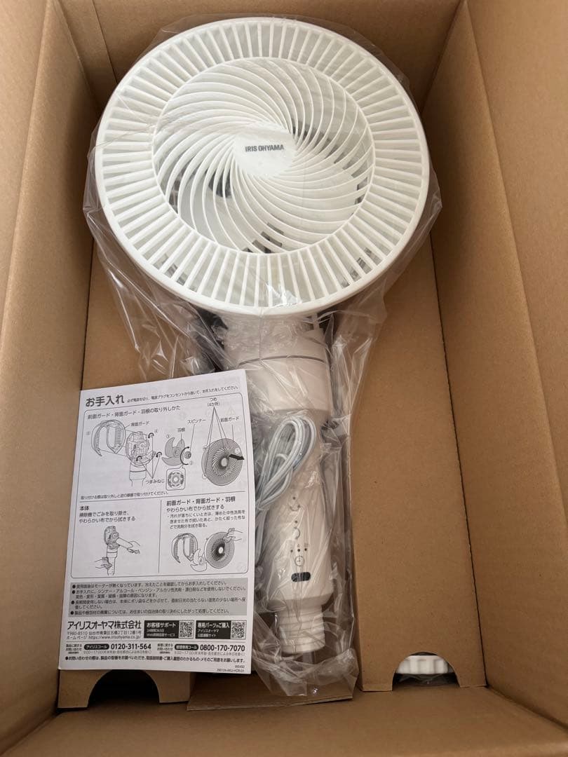 【未使用】サーキュレーター STF-AC15TEC アイリスオーヤマ
