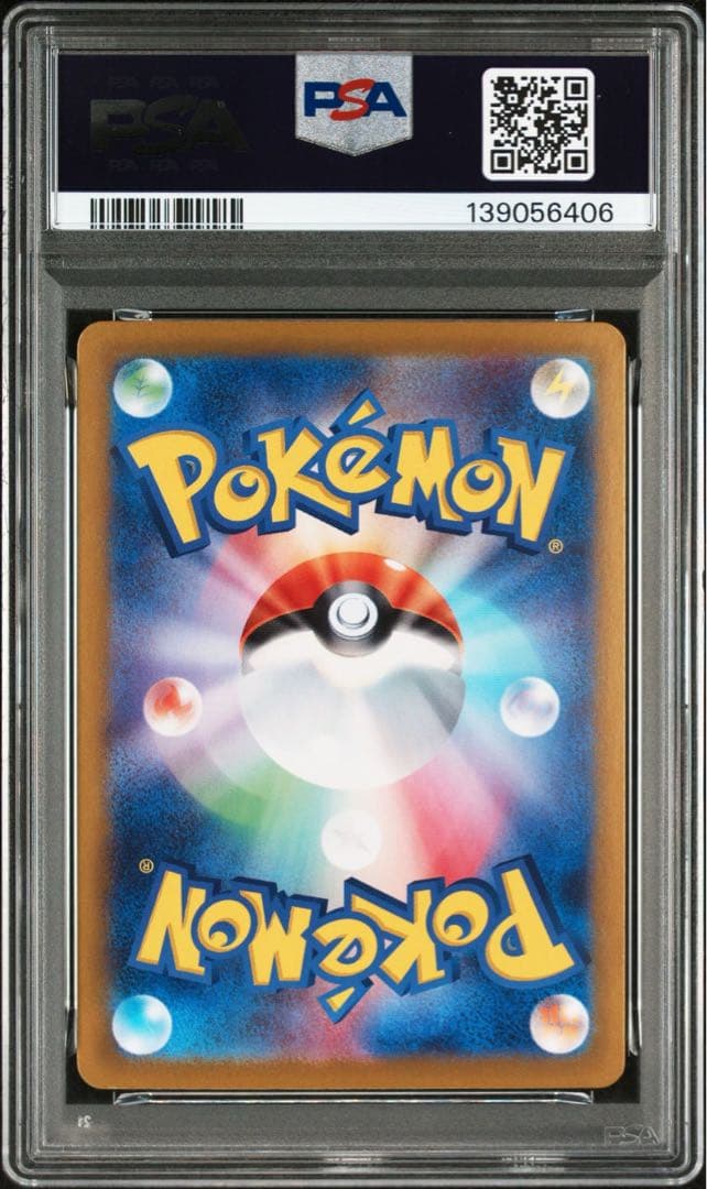 緊急割引❗️ Nのゾロアークex UR エラー版　PSA10