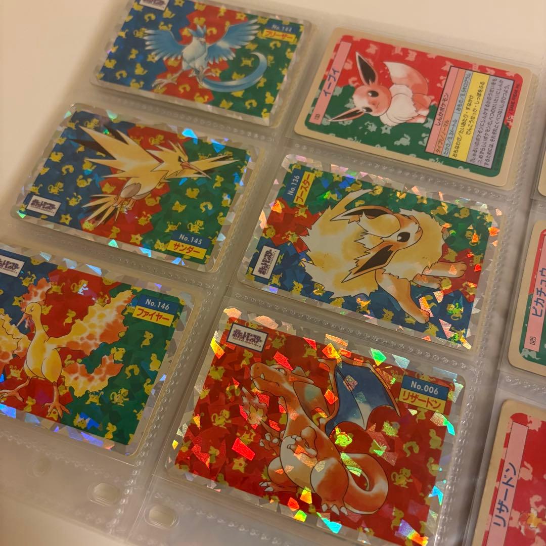 【PSA・アイスプリズム・エラー・1995年】日本限定品／約30年前ヴィンテージ