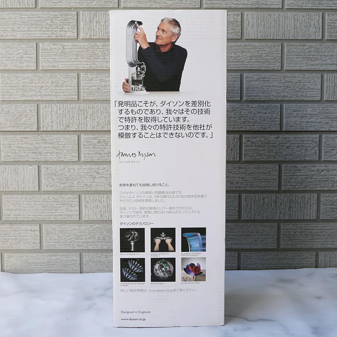 新品・未使用☆Dyson　Hot+Cool 　AM09　セラミックファンヒーター