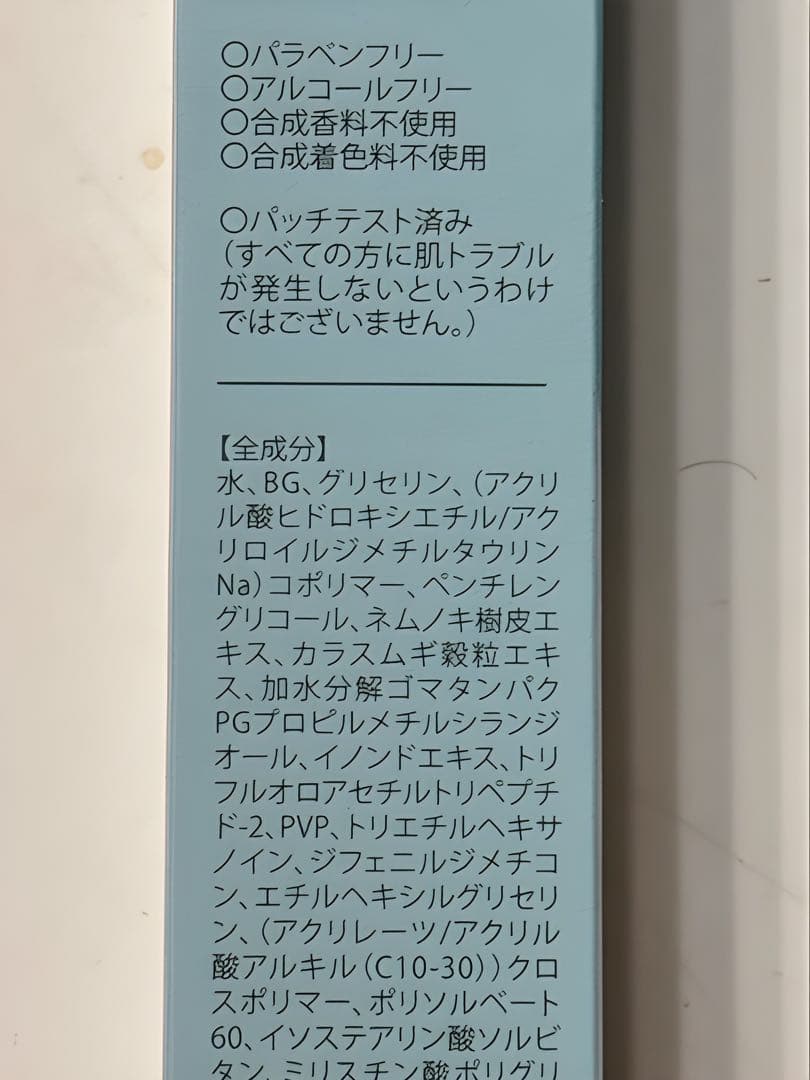 LID KIRARA リッドキララ アイクリーム　2本
