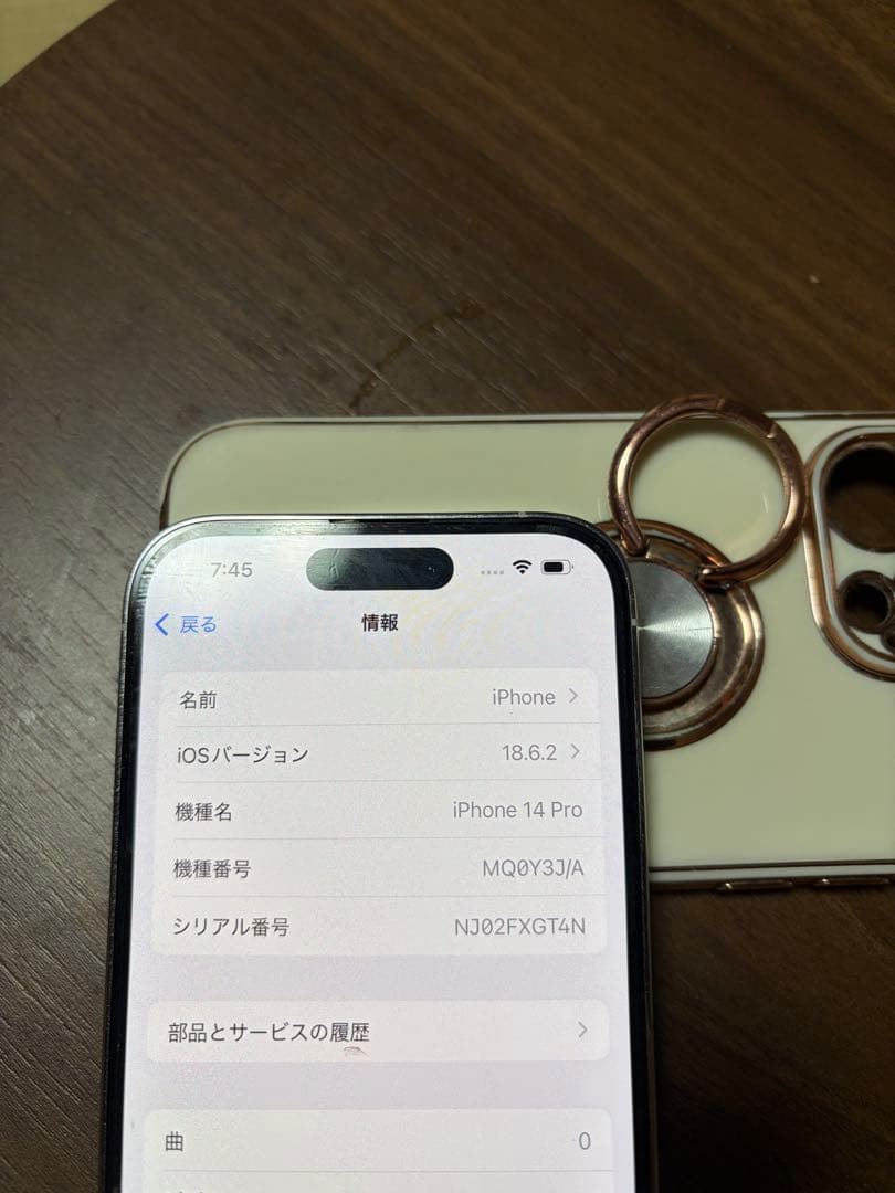 iPhone 14 Pro 256GB シルバー SIMフリー 背面ヒビあり