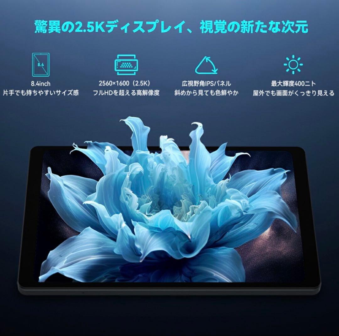FPad7 タブレット 8インチ RAM 8+8GB 256GB