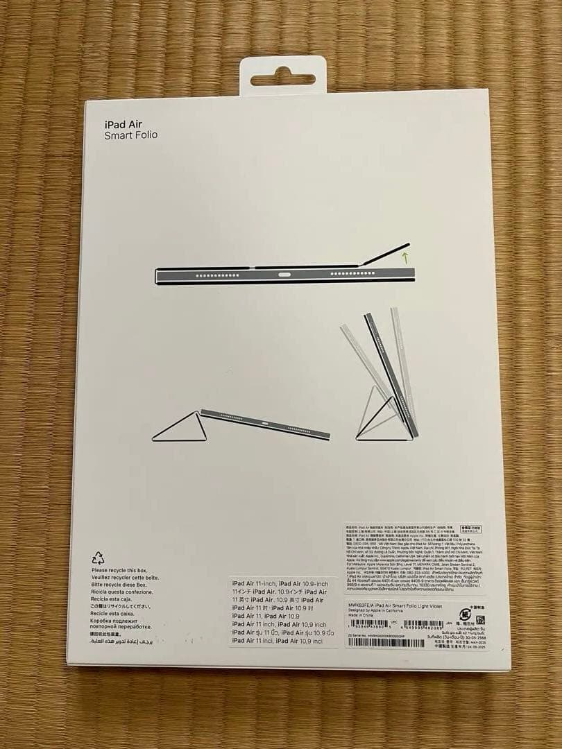iPad air 11インチ 本体 M3 128GB ⭐️AppleCare