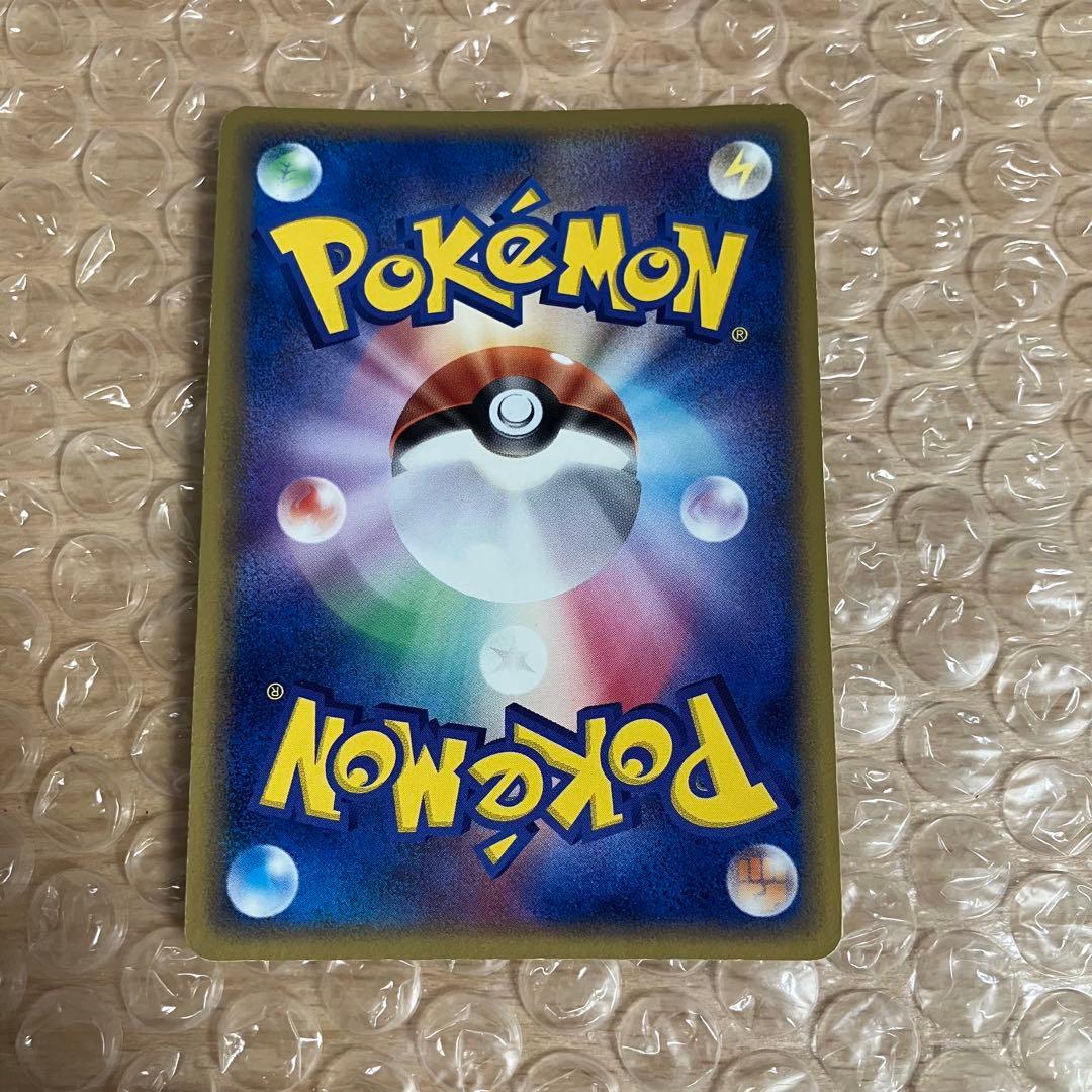 メタグロス ☆ スター アンリミ 075/086 ホロンの研究塔 ポケモンカード