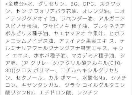 ★新品未使用★RENATA beauteスキンケアセット