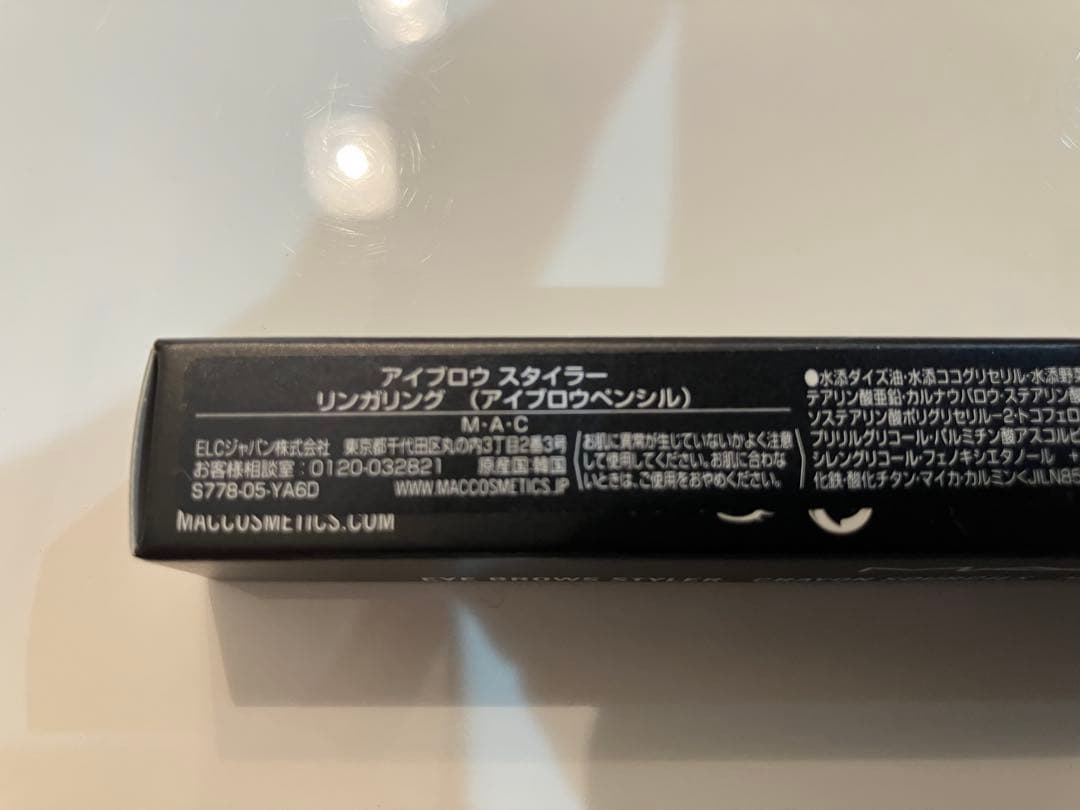 Mac Eye Brow Styler Crayon Sourcils2本セット