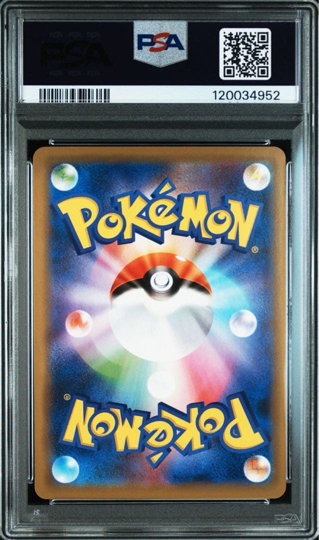 ポケモンカード　ラティオスGX RR PSA10