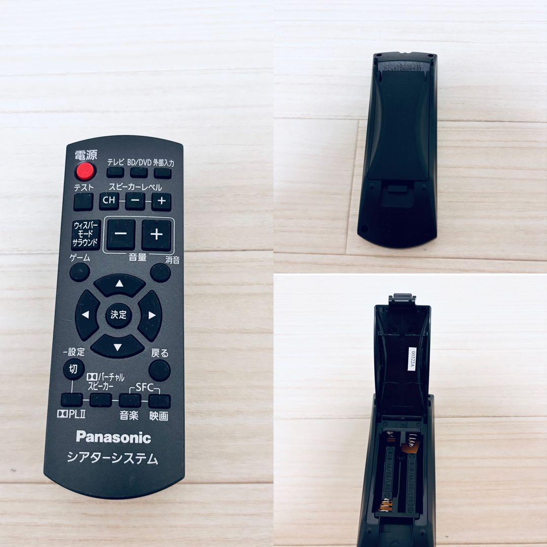 パナソニック　ホームシアター SC-ZT2 ビエラリンク