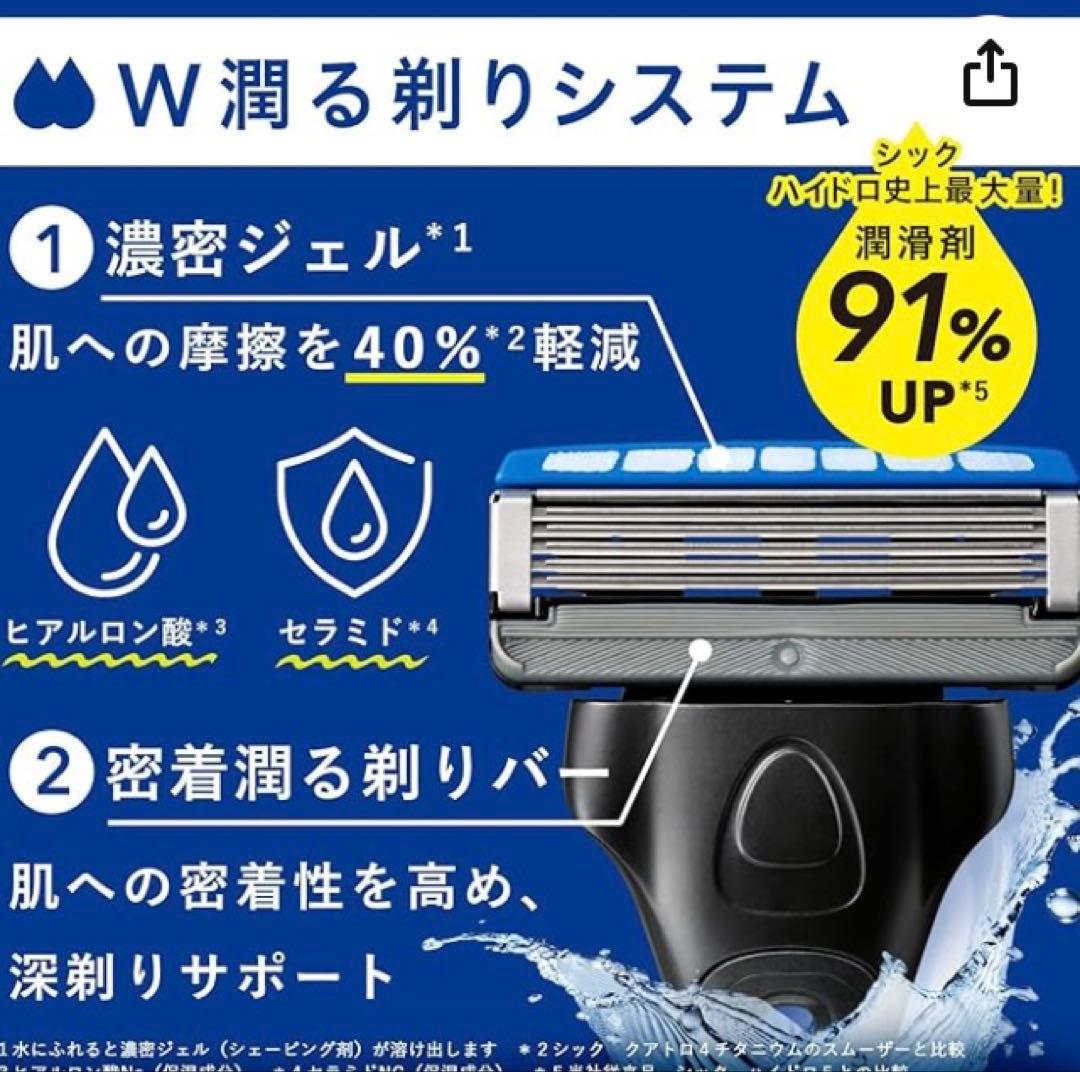 Schick シック ハイドロ極 普通肌 男性用髭剃り 本体 替刃15コ