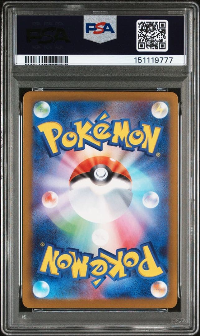 末尾777！ポケモンカード　メガジガルデ　SAR PSA10