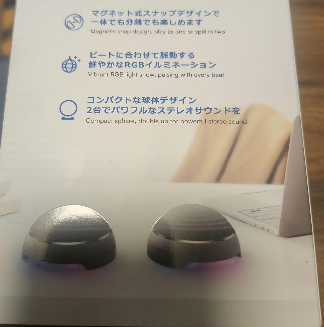 【先行発売】MIATONE MagSonic 2 in 1 ワイヤレススピーカー