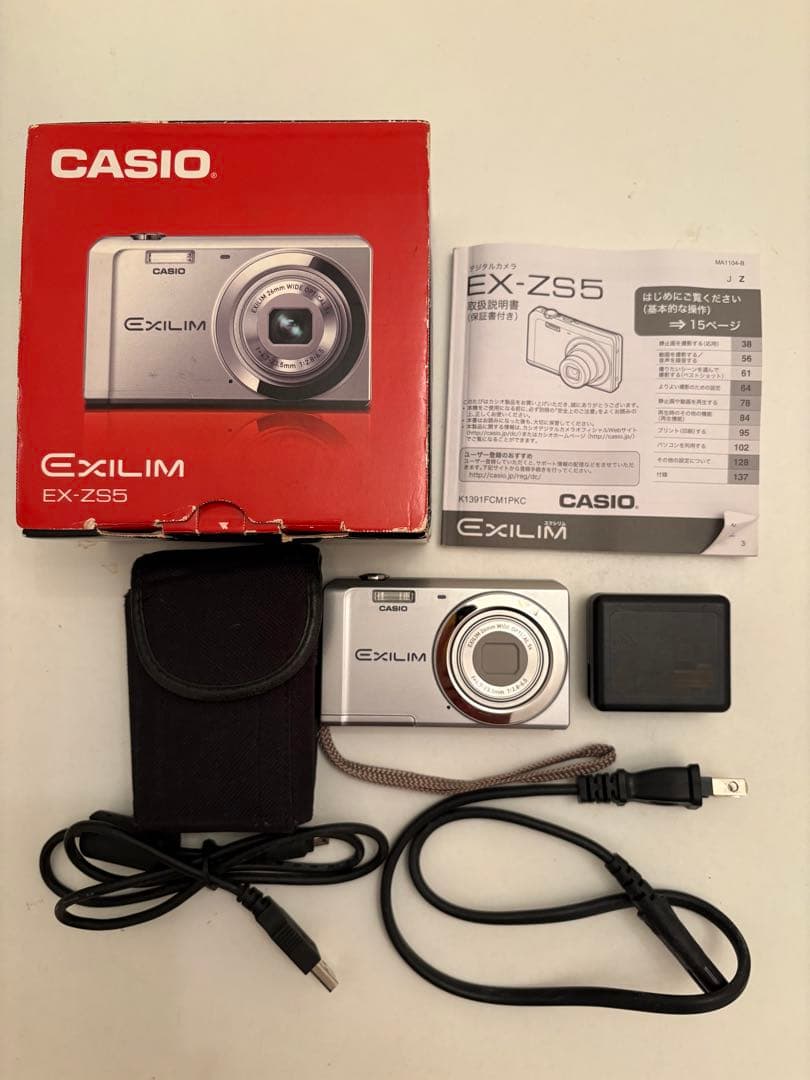 【美品】CASIO EXILIM シルバー デジタルカメラ　付属品あり