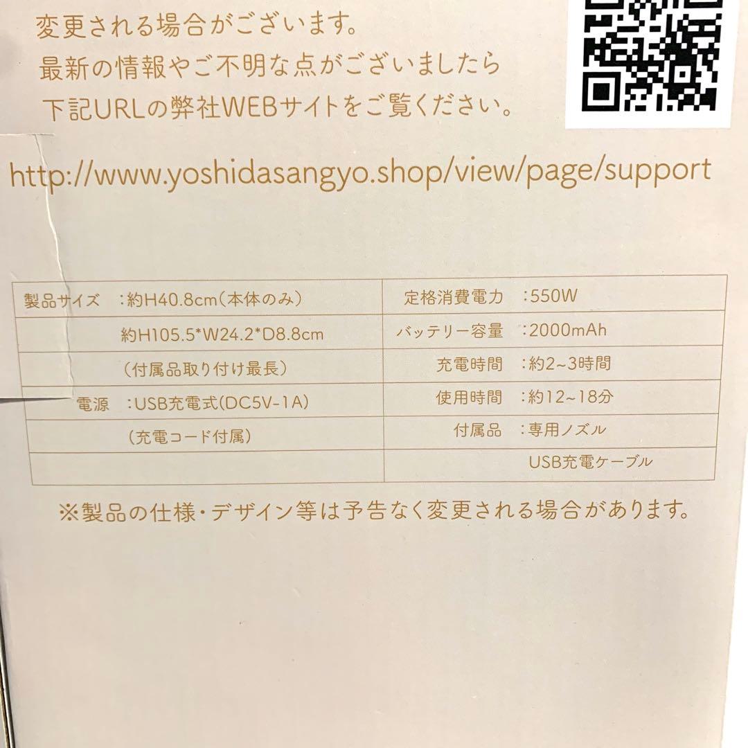 【新品】 トースター ダストボックス 掃除機 扇風機 時計 家電 まとめ売り