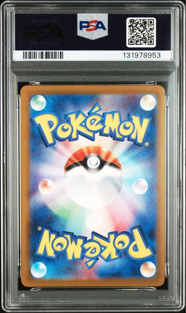 【PSA10】 フシギソウ マスターボールミラー[SV2a 002/165]