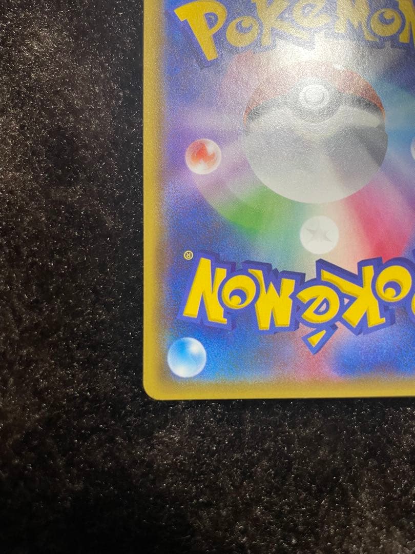 ポケカ　ピカチュウ　フレンドリィショップキャンペーン プロモカード　3枚セット