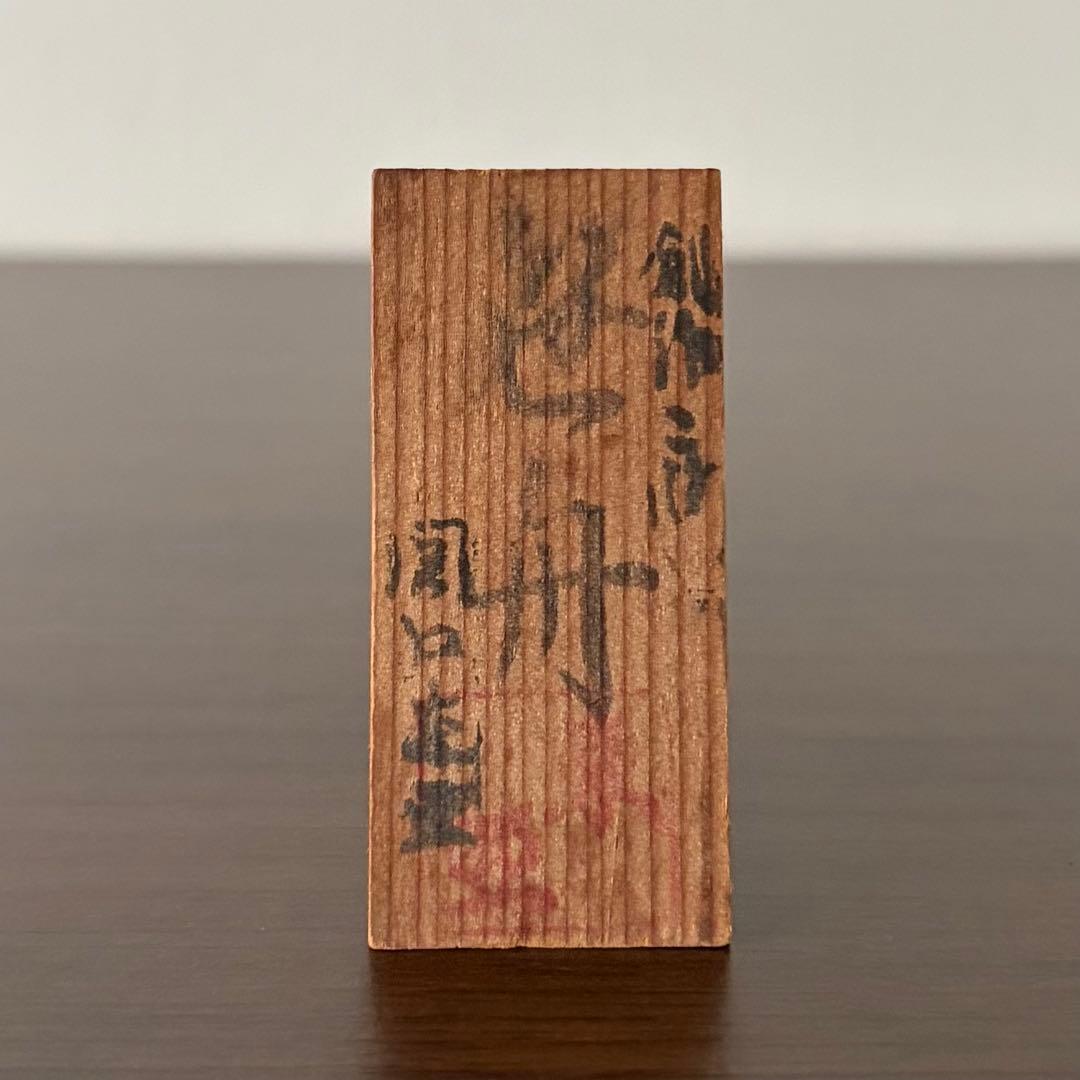 関口 東亜 Toa 創作 こけし kokeshi 人形 レトロ 姫 ペア