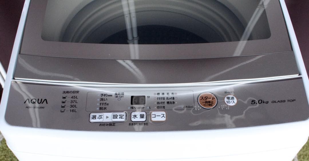 送料込み★AQUA/アクア☆全自動洗濯機☆縦型☆5.0㎏洗い☆