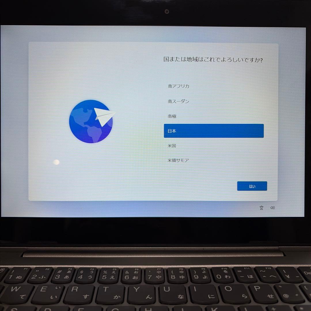 Lenovo IdeaPad D330ノートパソコン　Windows