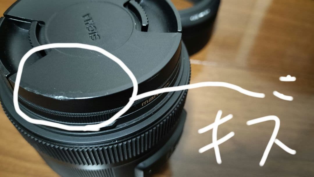 sigma 30mm f1.4 dc hsm art キャノン APS-C