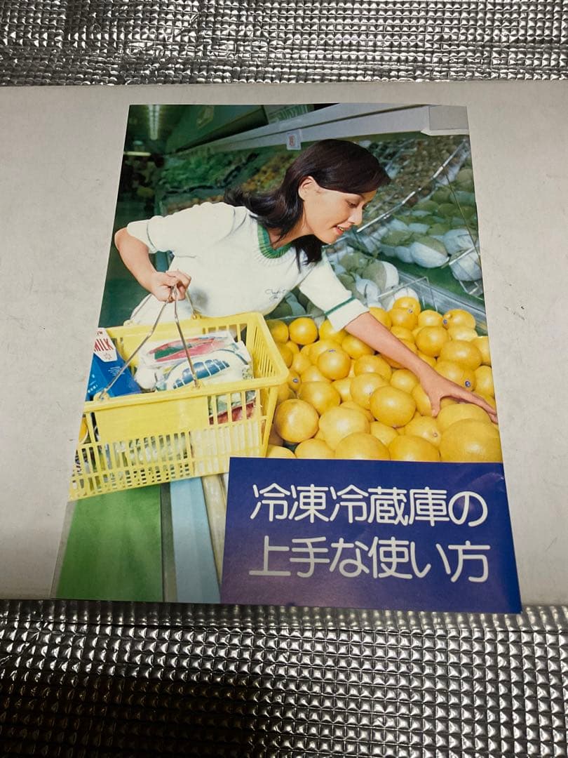昭和の電気家電のカタログ／ナショナル電器産業株式会社。【3枚ございます】。