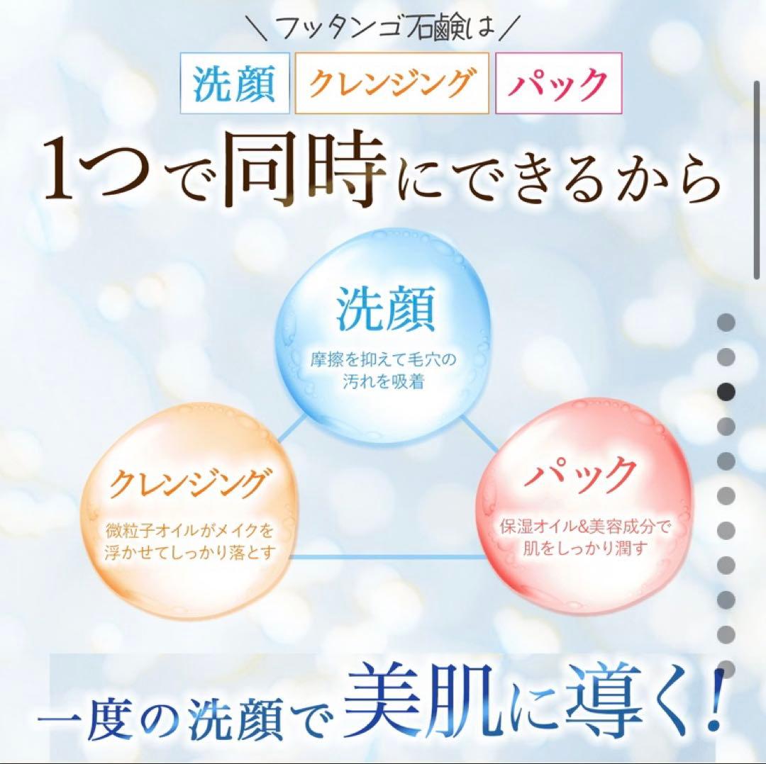 HEUKDANGO 黒い洗顔石鹸 1個
