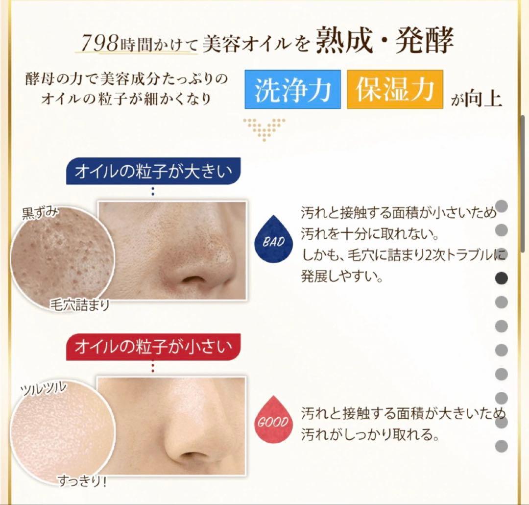 HEUKDANGO 黒い洗顔石鹸 1個