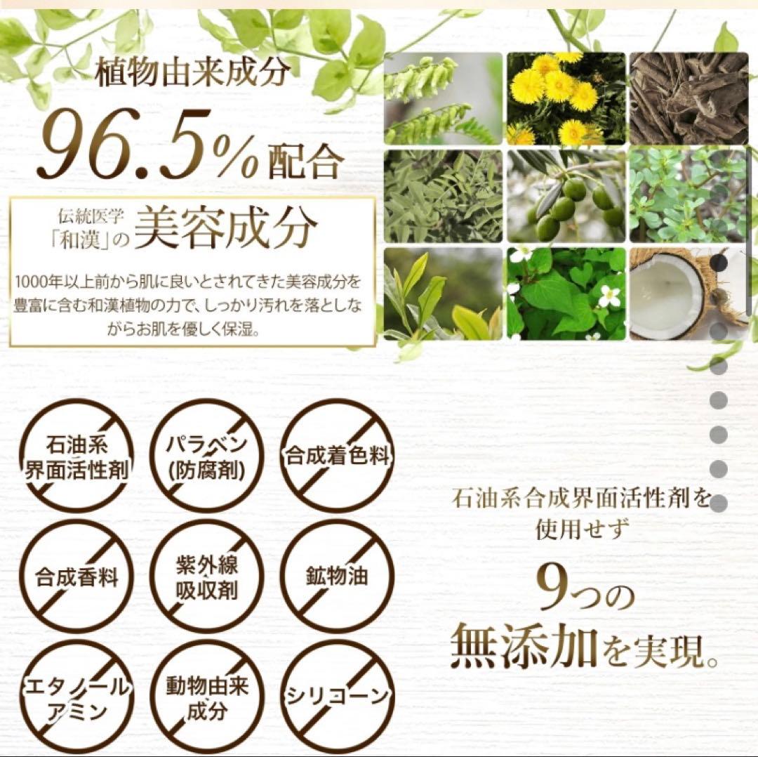 HEUKDANGO 黒い洗顔石鹸 1個