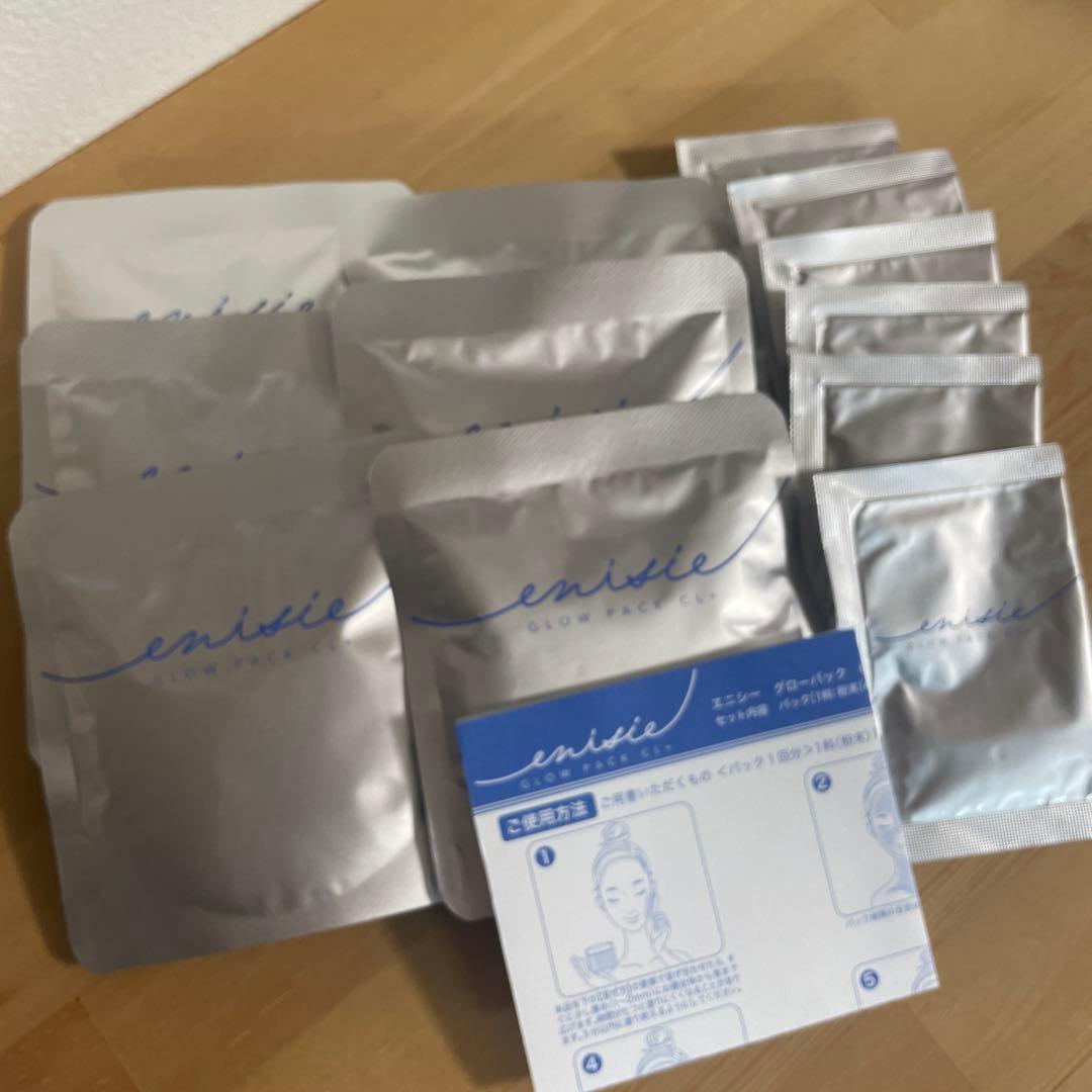 エニシー グローパック CL+ フェイシャルジェルパック