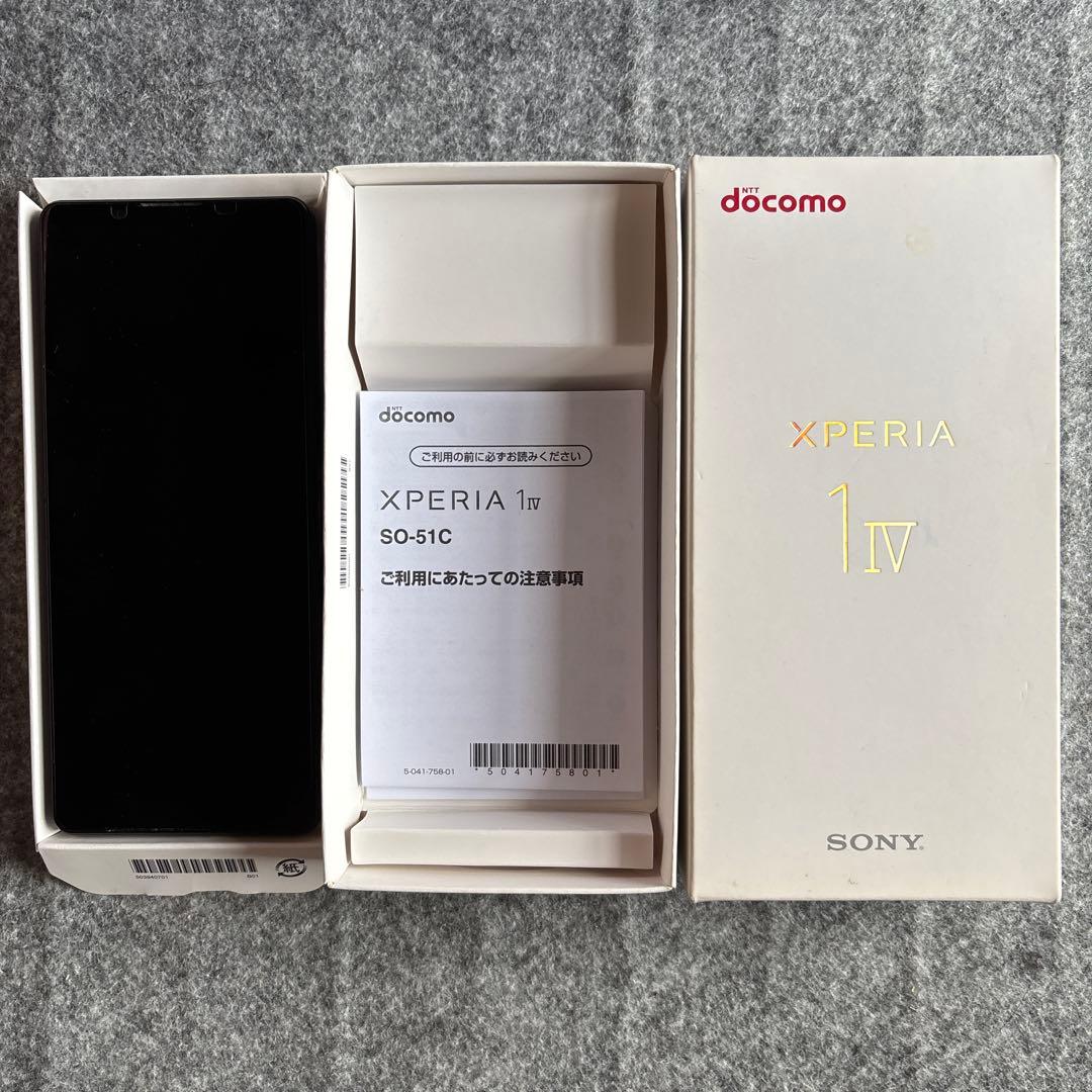 SONY Xperia 1 Ⅳ SO-51C