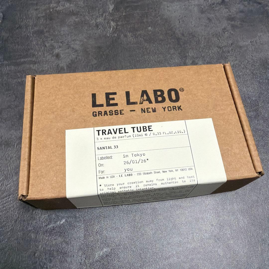 LE LABO SANTAL33 10ml 2本