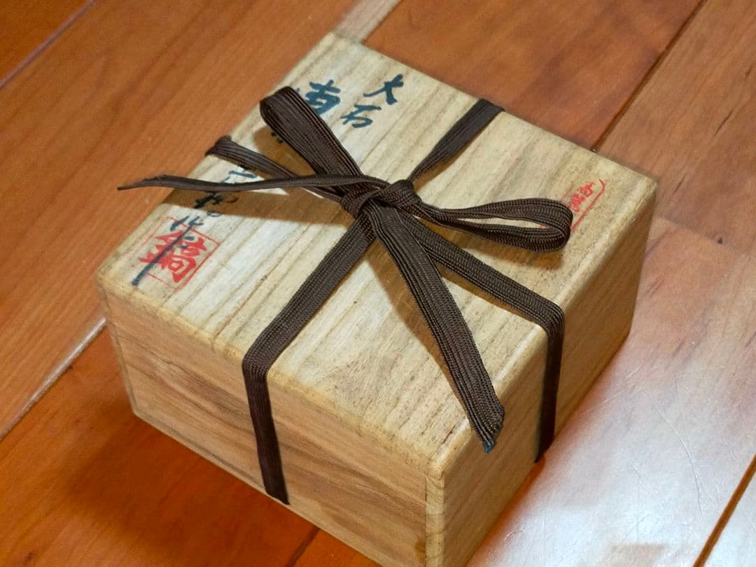 ♥象嵌　高麗♥　茶碗　♥　♥大石♥　曺在鎬　共箱付き　骨董　古玩