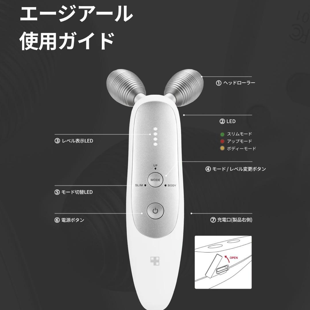 AGE R DERMA EMS SHOT 美顔器　メディキューブ