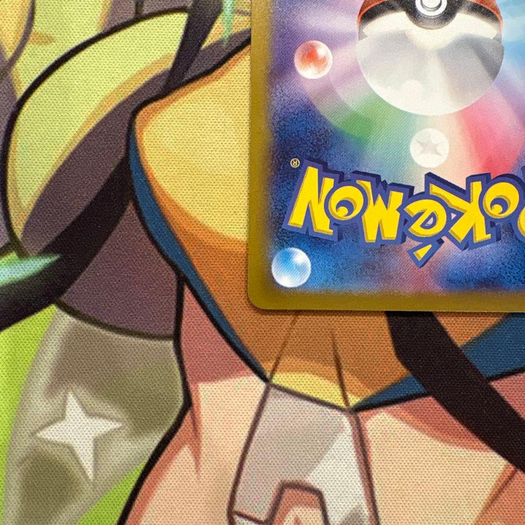 ポケモンカード　ミロカロスex SAR