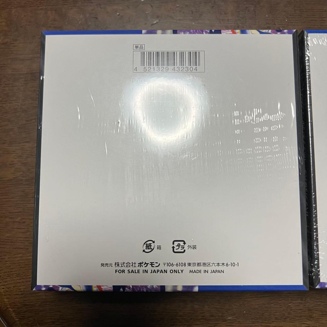 ニンジャスピナー シュリンク付き 未開封 2BOX