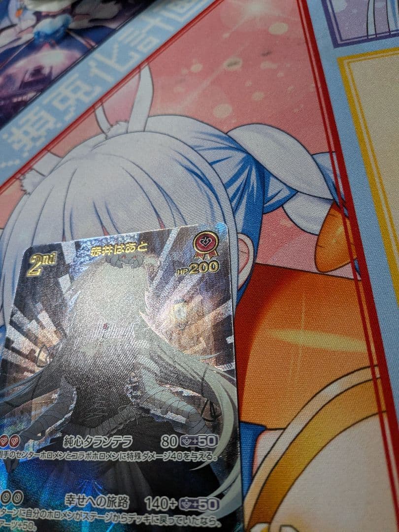 黒*猫様 赤井はあと　2nd　UR