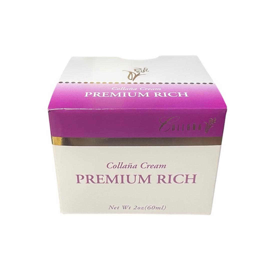 Collana premium rich cream New ⑤