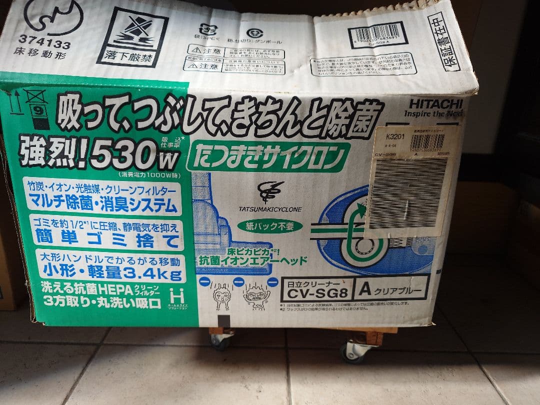 美品　HITACHI CV-SG8 掃除機本体　2003年製