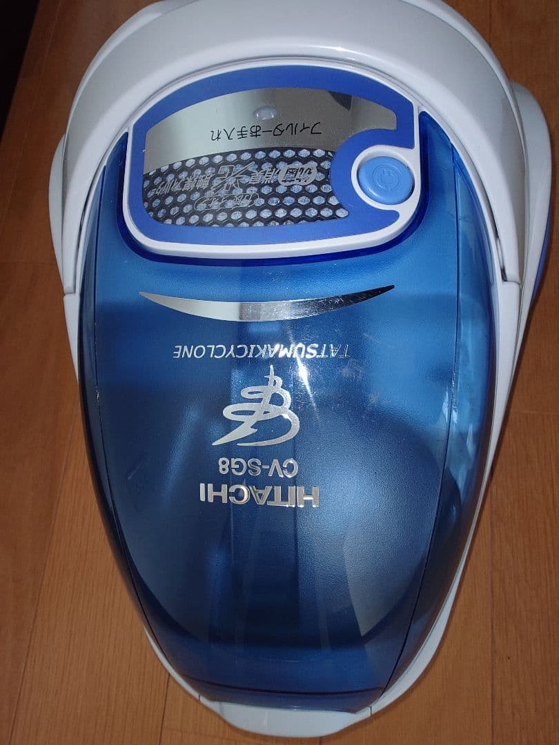 美品　HITACHI CV-SG8 掃除機本体　2003年製