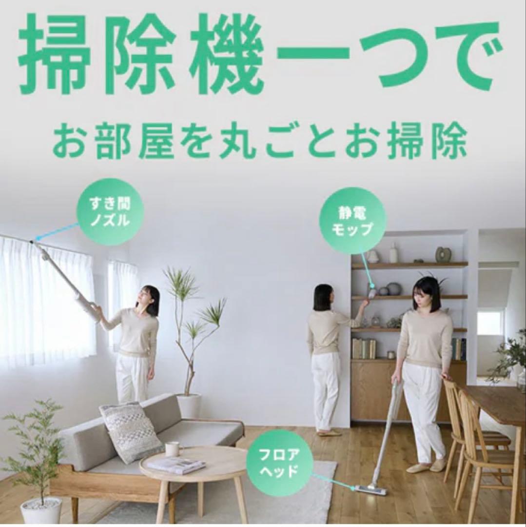 し*ま様 【2月27日まで】アイリスオーヤマ　充電式掃除機