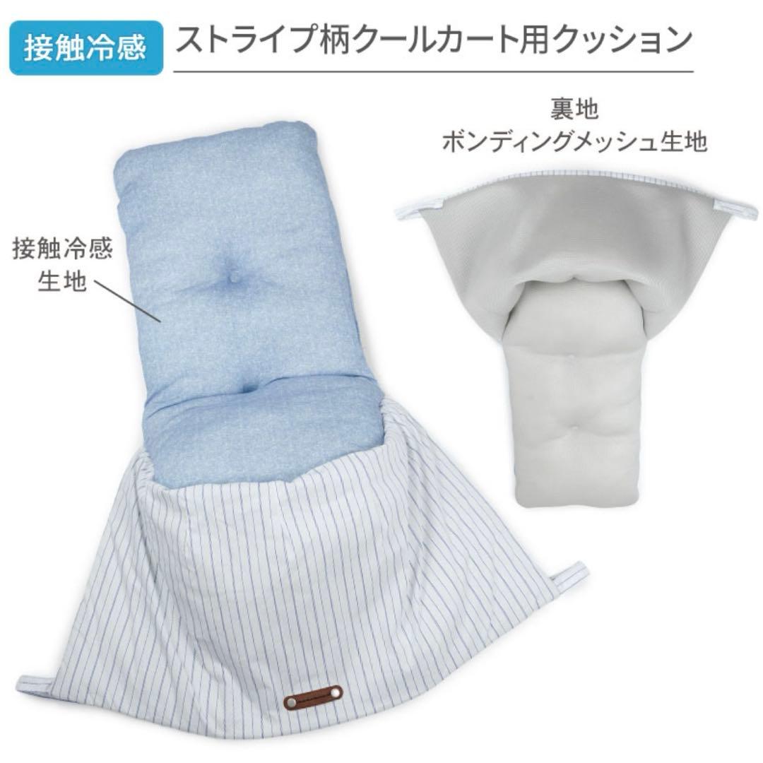 【専用クッション付き】 スムーカミニ（グレー）★ペットパラダイス