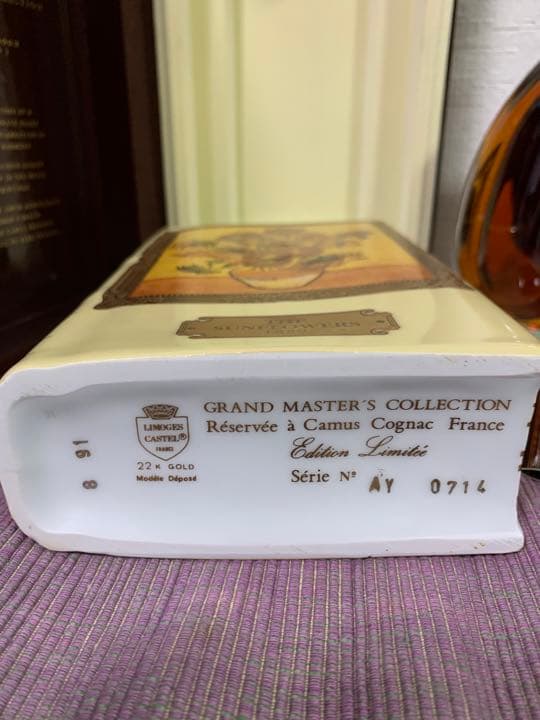 古酒 2本セット カミュ1863  ブック　ゴッホ
