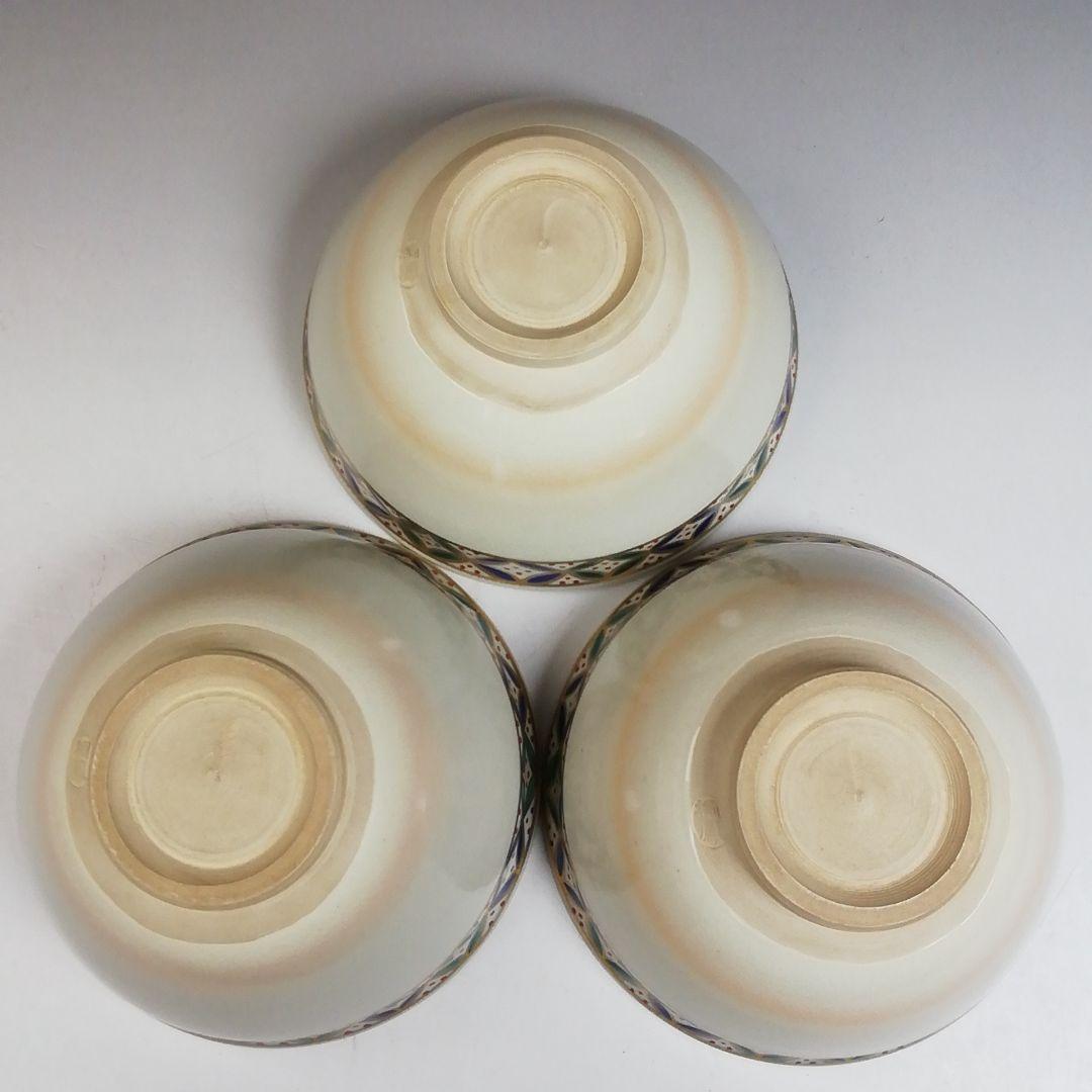 Ｗ４０５　数茶碗　十客『仁清写　七宝文』『手塚桐鳳 造』　茶道具
