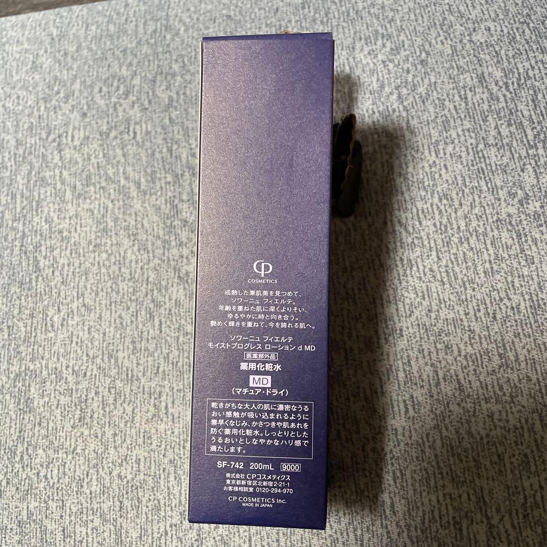 CP化粧品 ソワーニュフィエルテ薬用化粧水MC